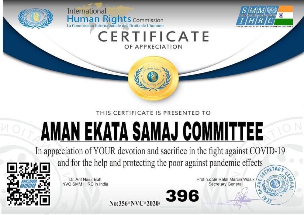 international Human Rights  Commission