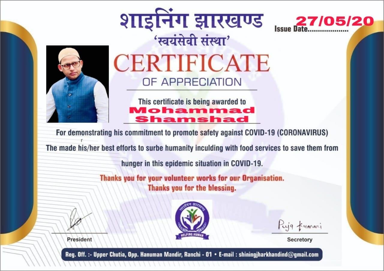 shhinning jharkhand