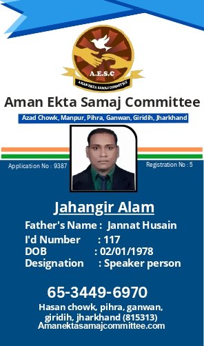 Jahangir Alam